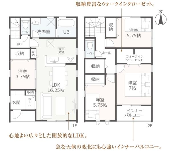 可児市下恵土の新築一戸建