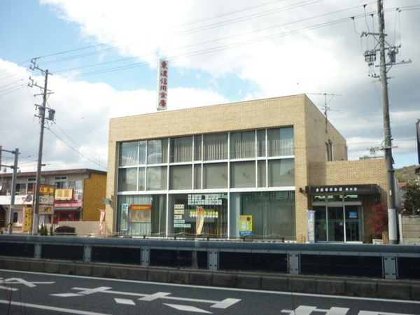 土岐市泉大島町　第2　1号棟(東濃信用金庫泉支店)