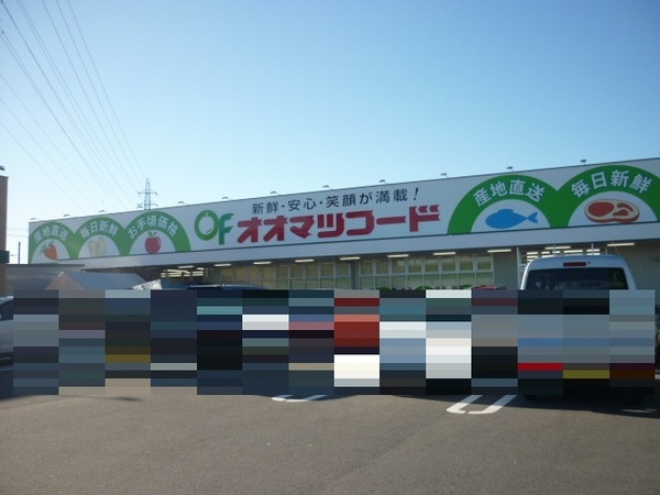 多治見市小泉町４丁目の土地(オオマツフード光ヶ丘店)