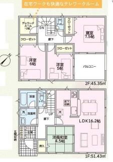 多治見市希望ケ丘　第1　2号棟