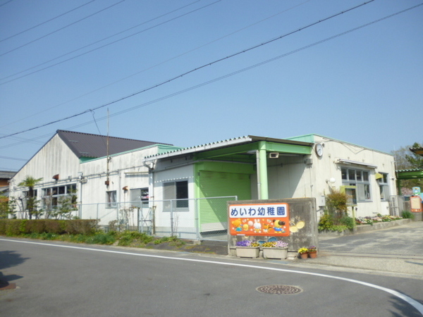 多治見市長瀬町　第1　2号棟(多治見市立明和幼稚園)