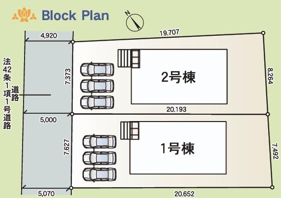 多治見市長瀬町　第1　2号棟