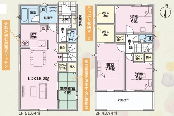 瑞浪市下沖町　第3　1号棟