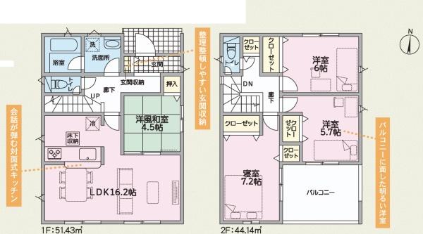 瑞浪市下沖町　第3　2号棟