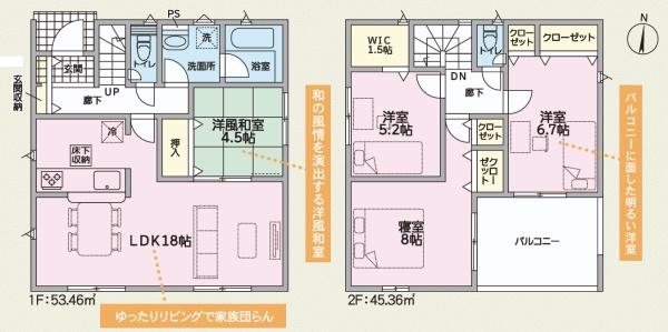 瑞浪市下沖町　第3　3号棟