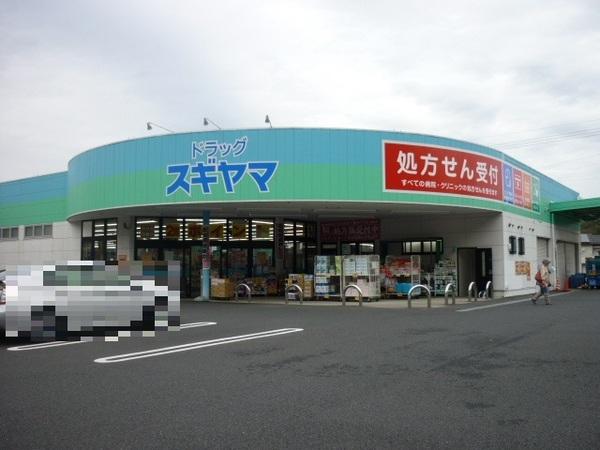多治見市滝呂町15丁目の土地(ドラッグスギヤマ滝呂店)