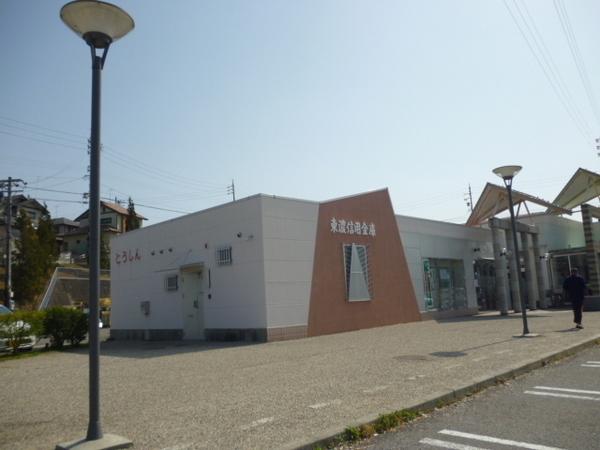 多治見市滝呂町15丁目の土地(東濃信用金庫滝呂支店)