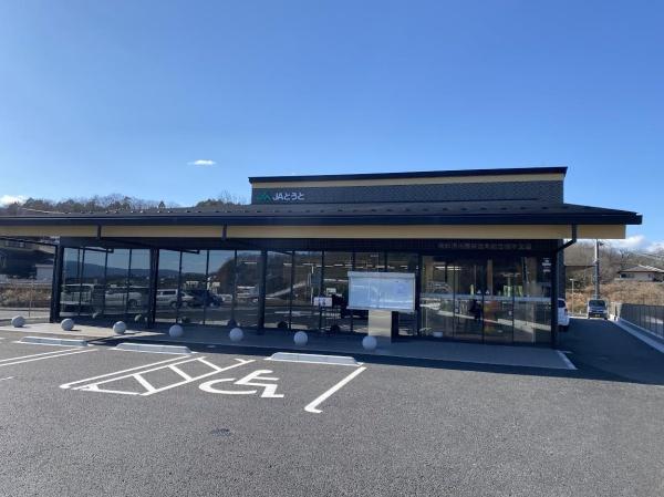 多治見市根本町１丁目の土地(JAとうと根本支店)