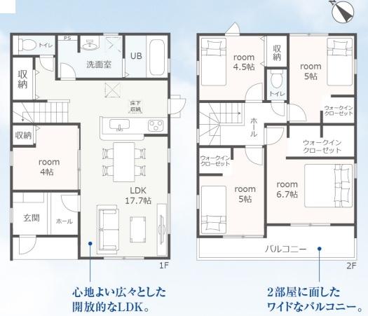 瑞浪市薬師町５丁目2号棟