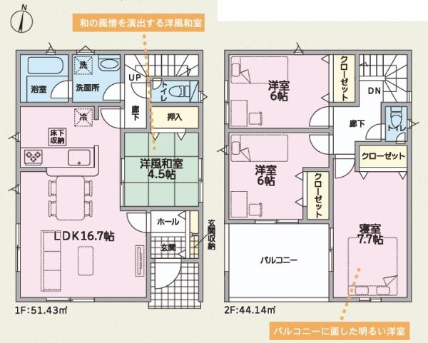 土岐市妻木町　第6　2号棟