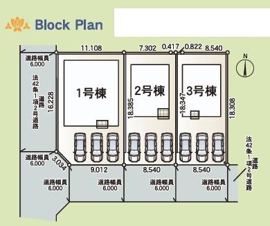土岐市妻木町　第6　2号棟