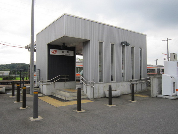 可児市大森(姫駅(JR太多線))