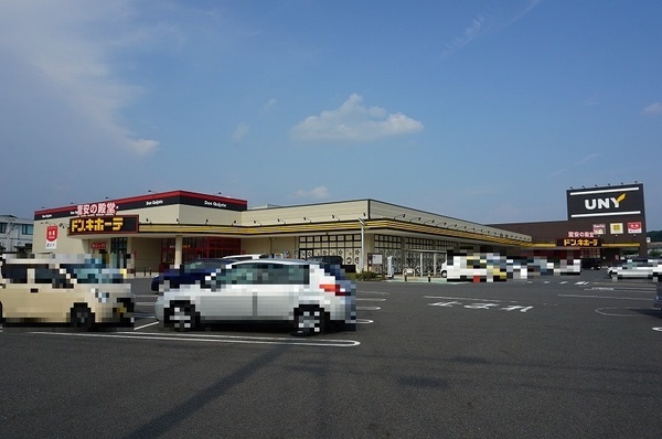 可児市中恵土(ドン・キホーテUNY可児店)