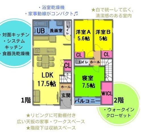 マウントブルーム寺河戸　A号棟