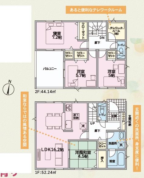可児市塩　第4　1号棟