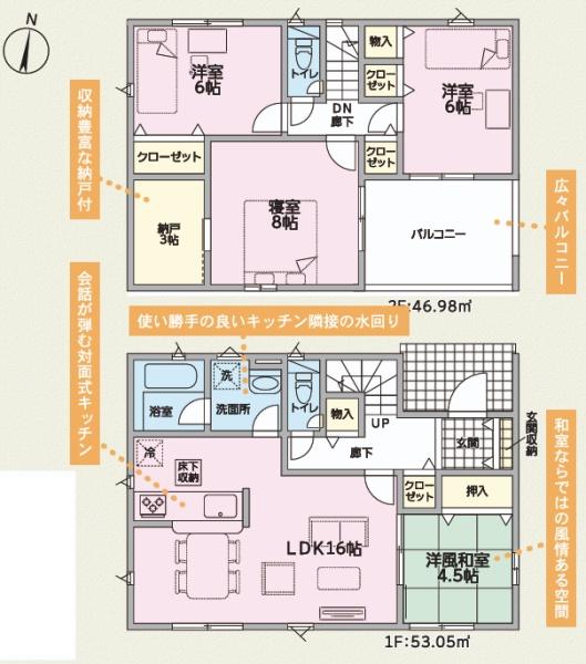 可児市塩　第4　2号棟