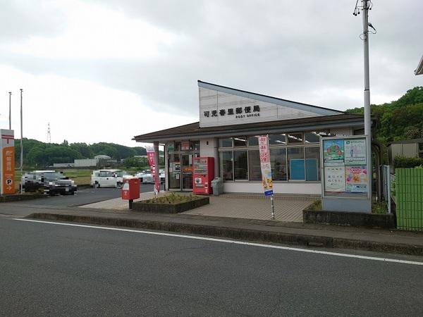 可児市塩　第4　2号棟(可児春里郵便局)