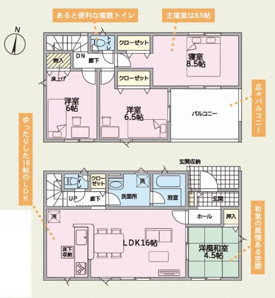 可児市塩　第4　3号棟