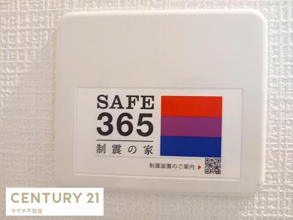 可児市塩　第4　3号棟
