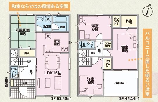 多治見市笠原町　第12　1号棟