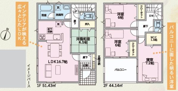 多治見市笠原町　第12　2号棟