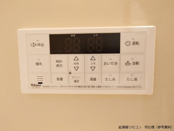 可児市緑ケ丘４丁目０１期　全1棟