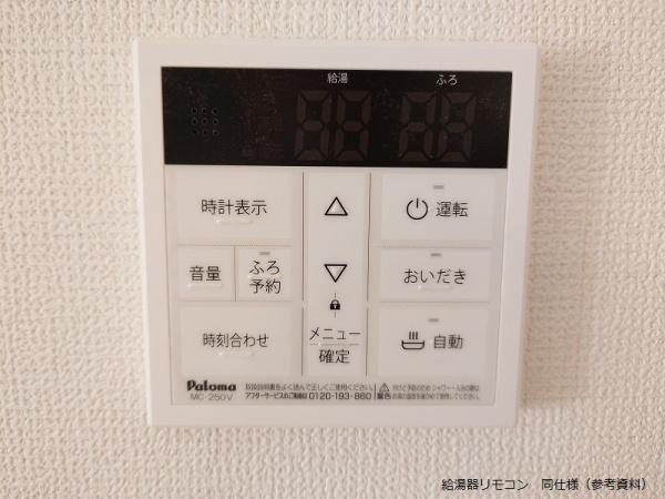 可児市緑ケ丘４丁目０１期　全1棟