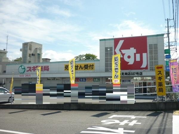 グランコート多治見(スギ薬局多治見南店)