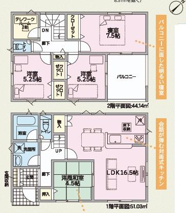 多治見市平井町　第5　１号棟