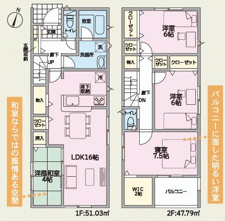 可児市今渡　第6　1号棟