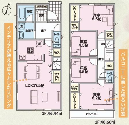 可児市今渡　第6　2号棟
