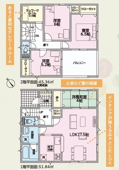 可児市大森　第2　1号棟