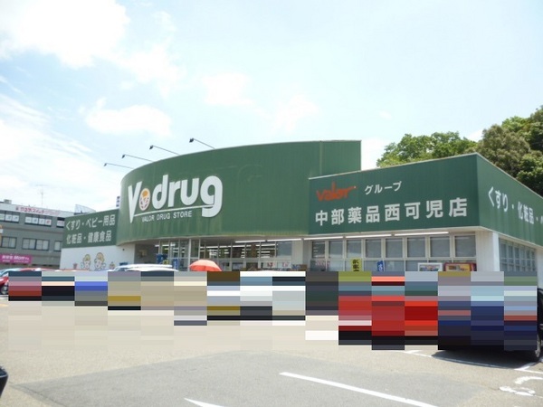 コーポステーションパークA棟(V・drug西可児店)