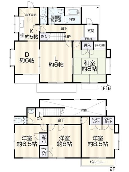 可児市皐ケ丘1丁目