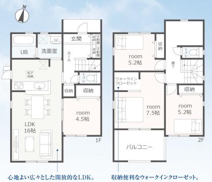 土岐市妻木平成町　1号棟