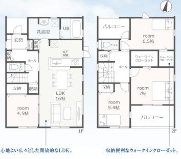 土岐市妻木平成町　2号棟