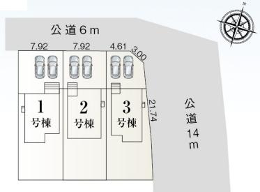 土岐市妻木平成町　2号棟