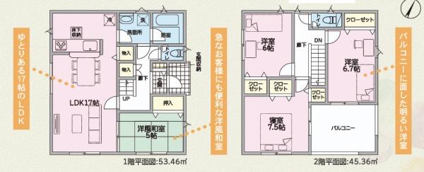 土岐市肥田町浅野　第2　1号棟