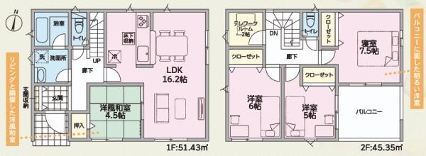 多治見市小名田町西ケ洞　第2　全1棟