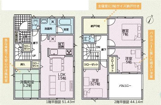 可児市若葉台2丁目　第1　1号棟