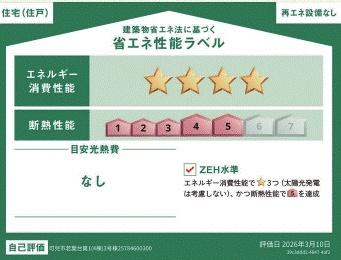 可児市若葉台2丁目　第1　3号棟