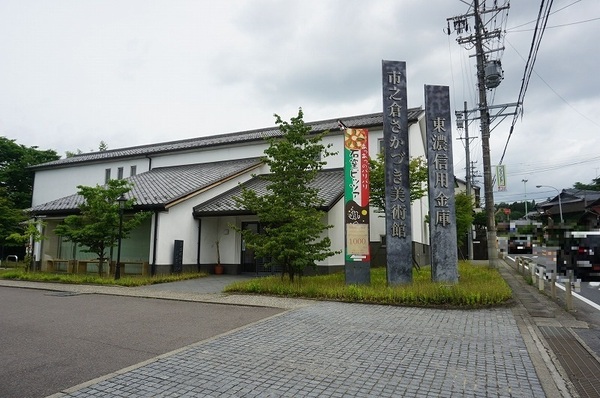 多治見市市之倉町１３丁目の中古一戸建て(東濃信用金庫市之倉支店)