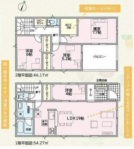 可児市下切　第2　1号棟