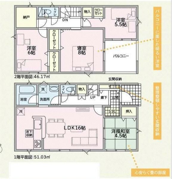 可児市下切　第2　2号棟