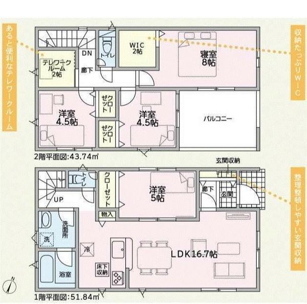 可児市下切　第2　3号棟