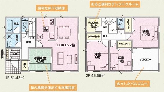 土岐市妻木平成町 第3 1号棟
