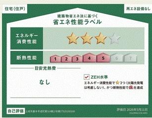 土岐市妻木平成町　第3　1号棟