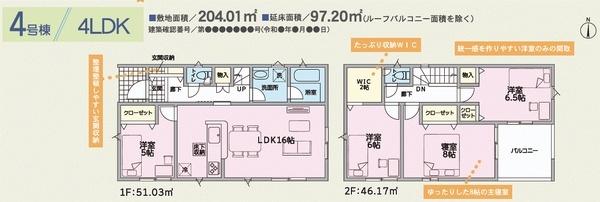 土岐市妻木平成町 第3 4号棟