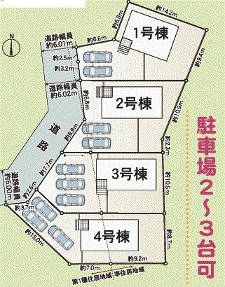 土岐市妻木平成町　第3　4号棟