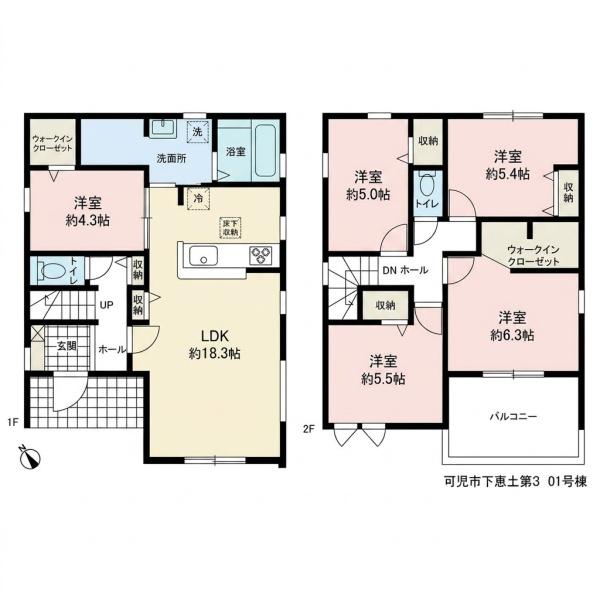 可児市下恵土第3　全1棟